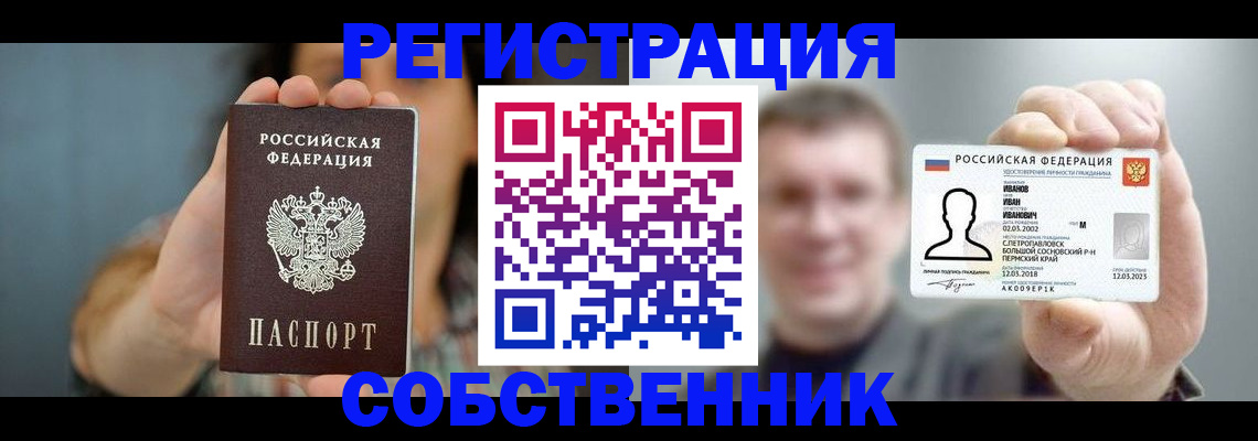 форма 3 в Белгороде